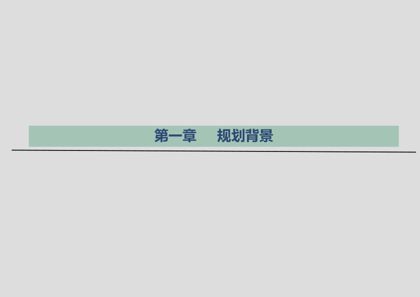 忻州市国土空间加油加气设施布局专项规划（2023-2035年）-3