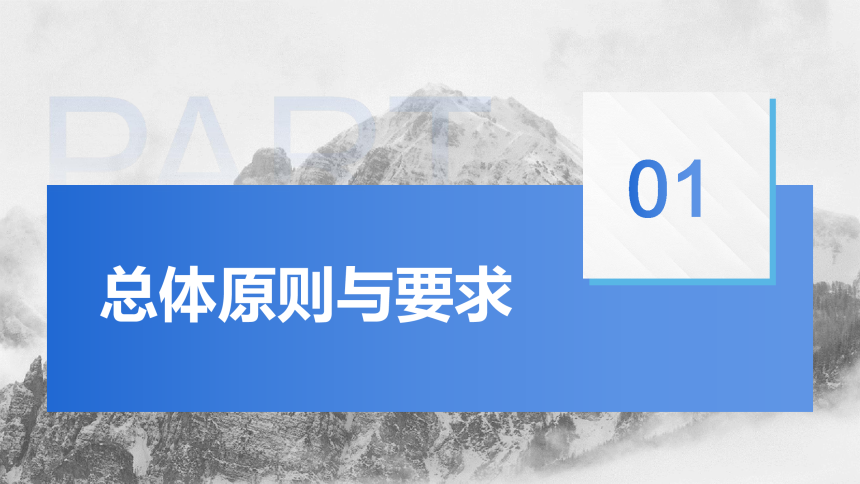 全国国土变更调查《2024年度国土变更调查（县级调查）》-3