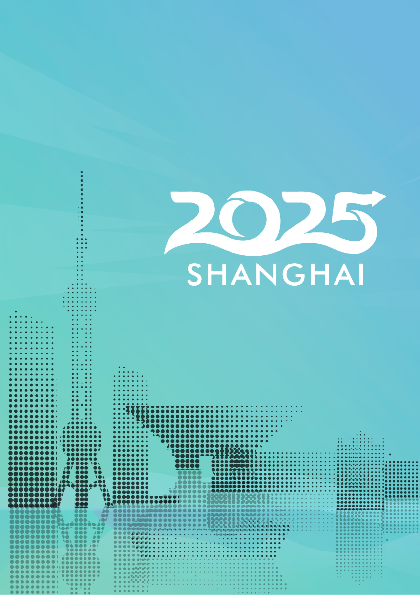 上海市国土空间近期规划（2021-2025年）-2